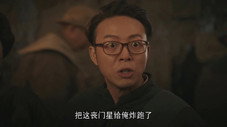 Épisode 29