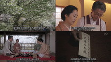 Épisode 17