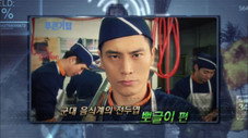 Épisode 8