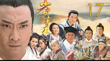 Épisode 17