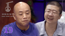 Épisode 19