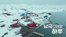 Épisode 5
