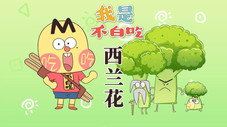 Épisode 648