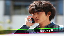 Épisode 8