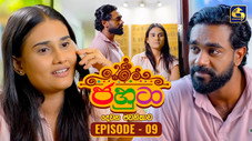 Épisode 9