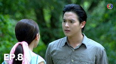 Épisode 8