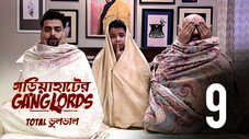 Épisode 9