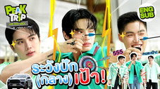 Épisode 4