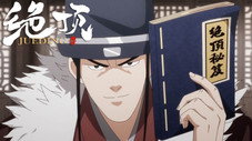 Épisode 16
