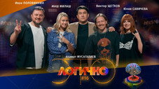 Épisode 16