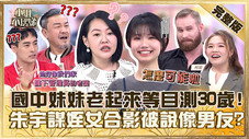Épisode 524