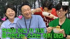 Épisode 46