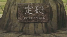 Épisode 1