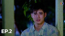 Épisode 2