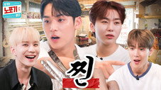 Épisode 2