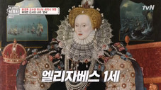 Épisode 17