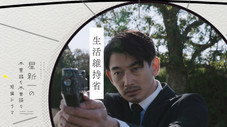 Épisode 2