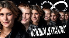 Épisode 8