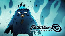 King of Chicken (Part II)