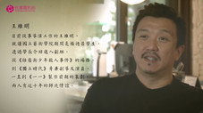 Épisode 4