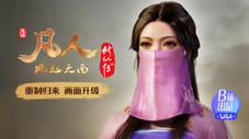 Épisode 12