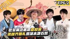 Épisode 12