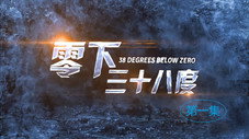 Épisode 1
