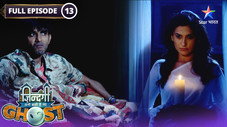 Épisode 13