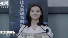 Épisode 38