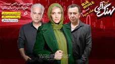 Épisode 20
