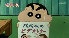 Épisode 425