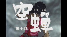 Épisode 10