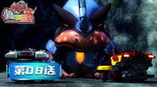 Épisode 8