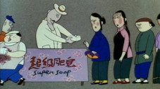 Épisode 40