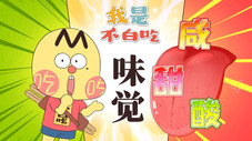Épisode 600