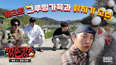 Épisode 3