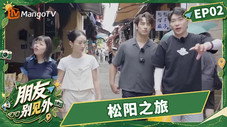 Épisode 2