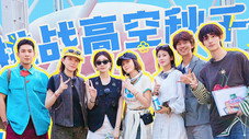 Épisode 12
