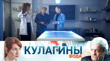 Épisode 19