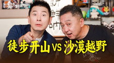 Épisode 10