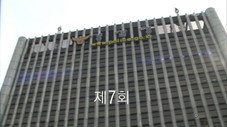 Épisode 7