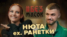 Épisode 3