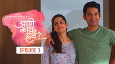 Épisode 1