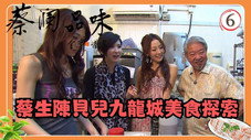 Épisode 6