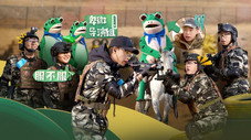 Épisode 7