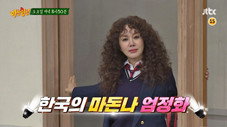 Épisode 109