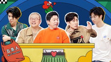 Épisode 20
