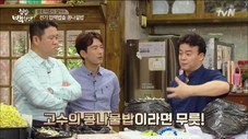 Épisode 13