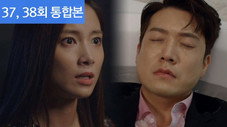 Épisode 37
