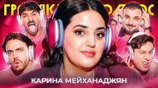 Épisode 93